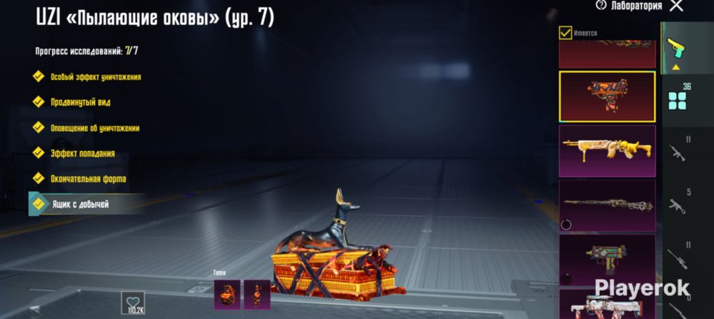 Продам акк пабг донатный дешево