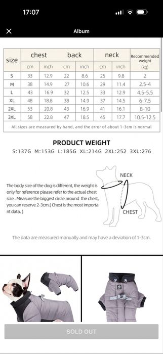 Яке за куче - ново