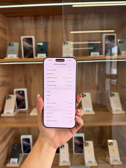 Iphone 16 Pro Max 256 Gb Akb 93% ЦП 678 кт375243
