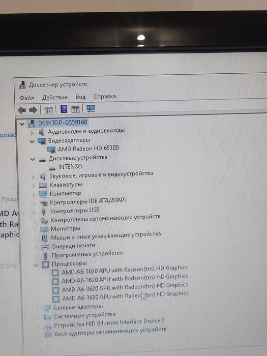 Компьютер полный комплект