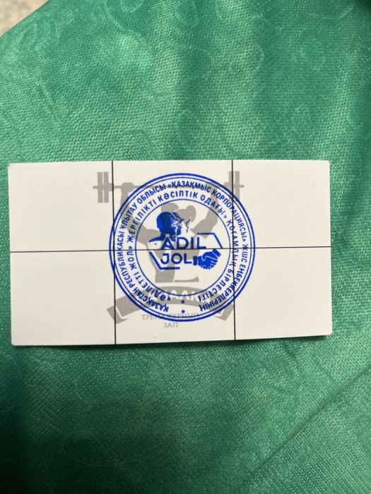 Продам абонемент