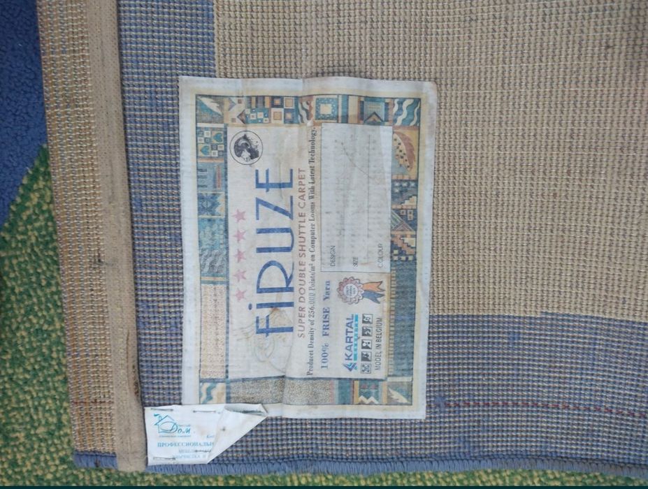 Размер ×2 полтора