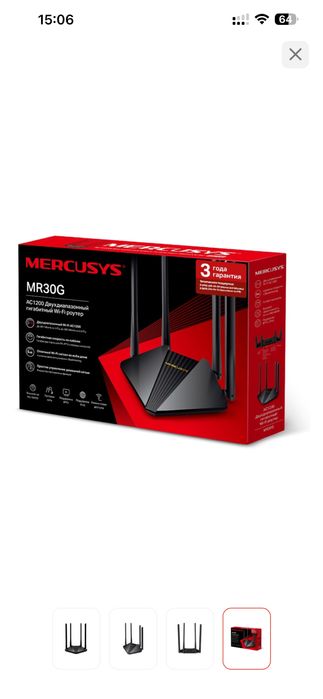 Продам роутер 5гц