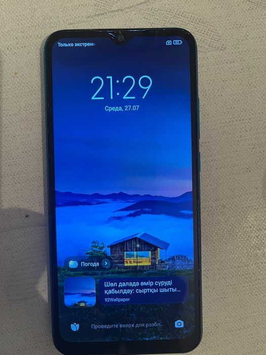 Samsung A50 128gb, Redmi 9A 32gb