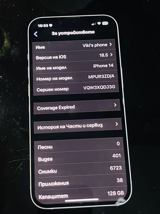iphone 14 / 128 GB /