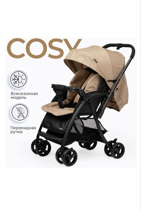 Продам детские коляски