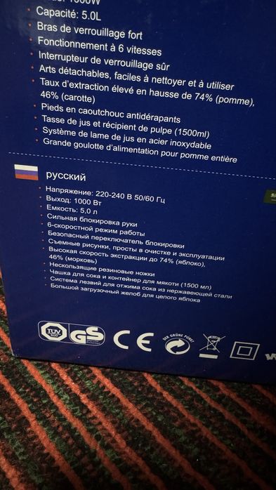 Соковыжималка ARSHIA