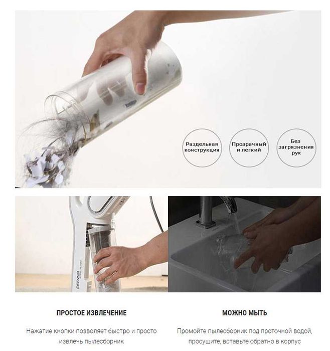 Ручной вертикальный пылесос для дома Xiaomi Deerma DX700 | Белый