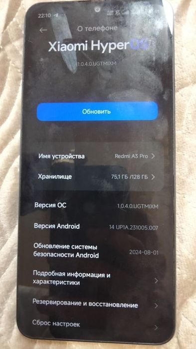 Продам или обменяю