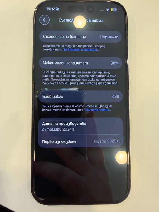 iPhone 16 pro 256 gb