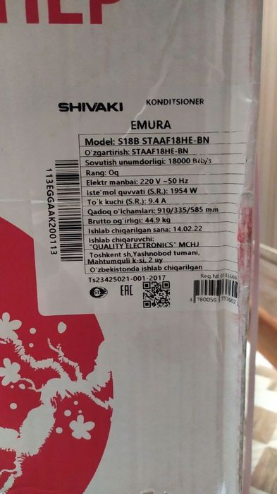 Срочно продам свой кондиционер SHIVAKI 18 в идеальном новым состояние
