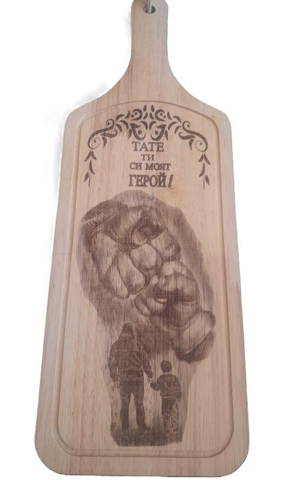 Гравирани дъски и табели с послания