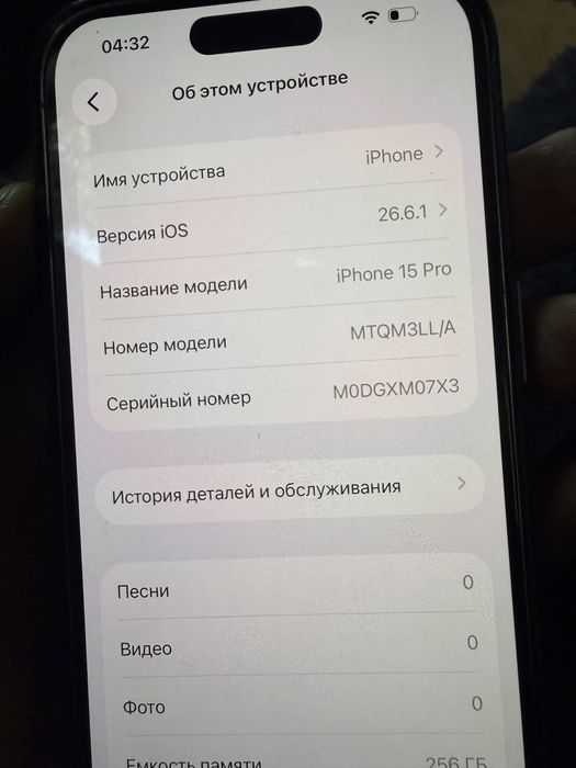 iPhone 15 pro 256gb