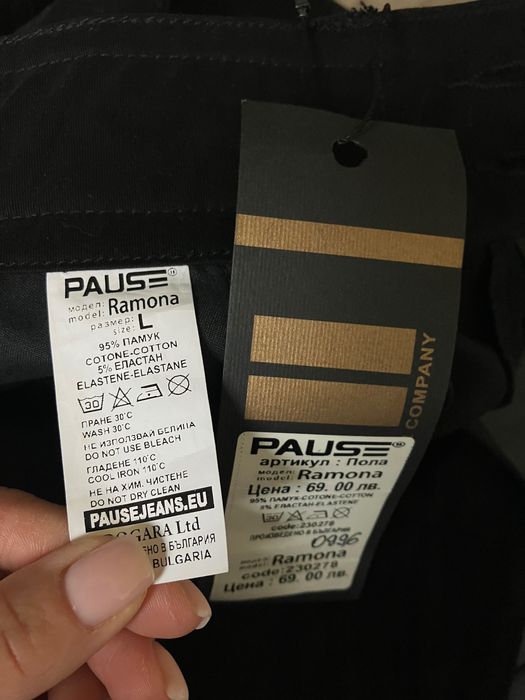 Пола размер L на Pause Jeans