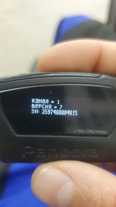 Профессиональное установка сигнализации Pandora!