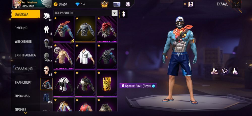 Продам или же обмен