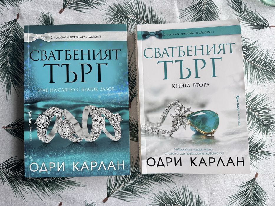 Разнообразни книги