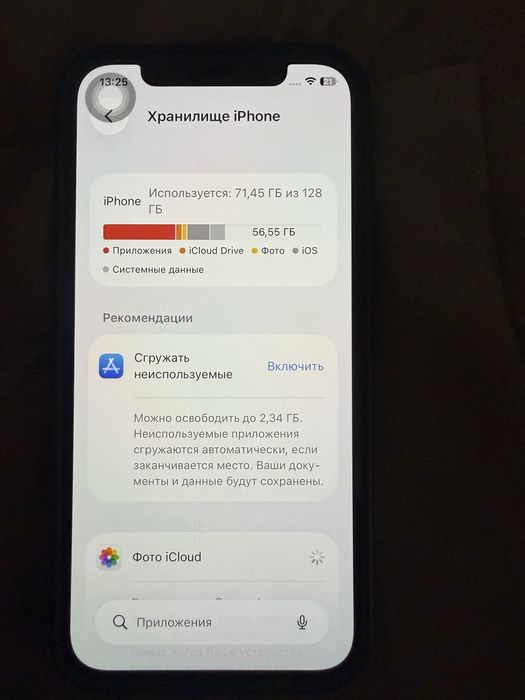 Iphone 12 pro 128gb