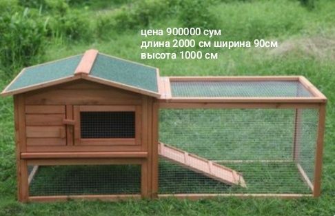 Изготовим клетки для кур и кроликов