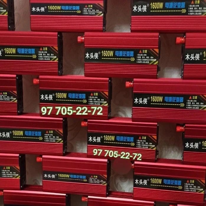 Инвертор генератор  12 w + 220 w