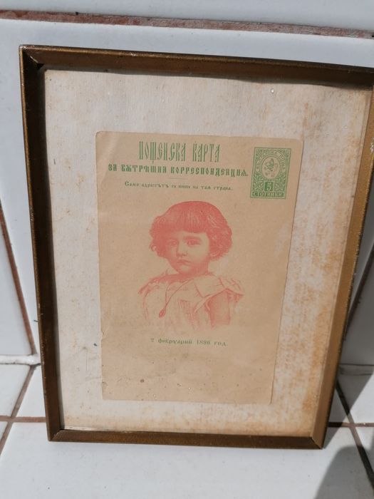 Фото Balbo West Germany