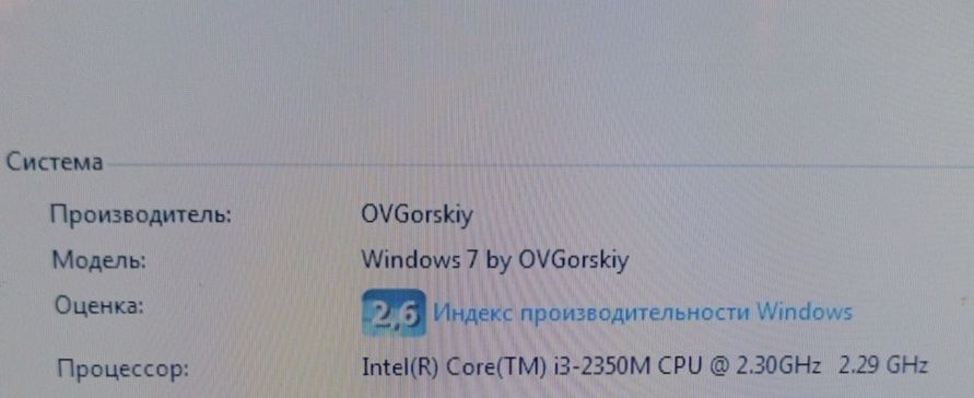 Продам процессор i3
