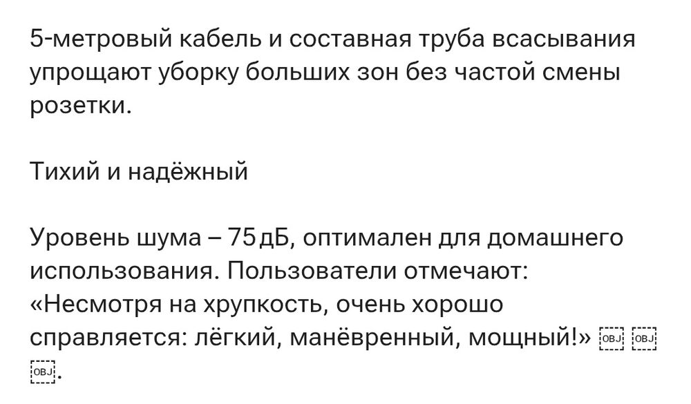 Пылесос вертикальный