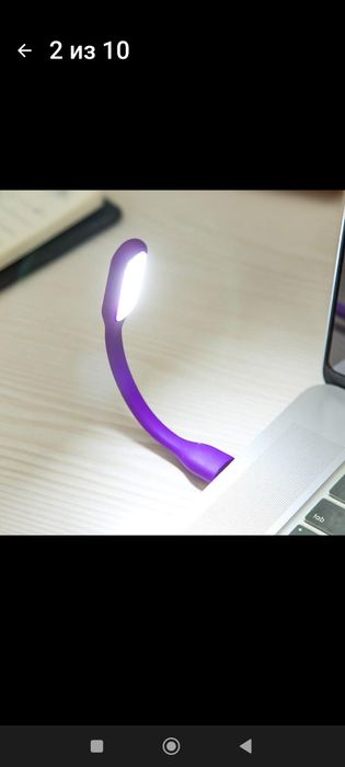 USB светильник новый
