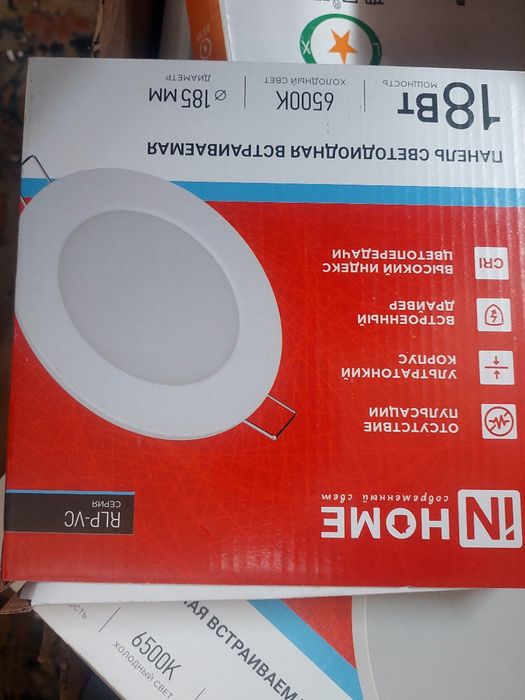 Продам лампочки срочно
