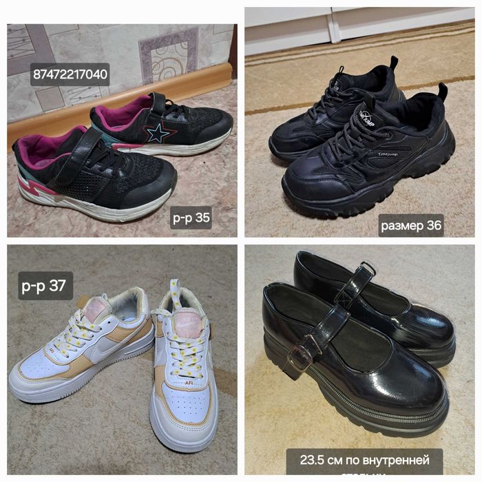 Кроссовки, туфли, ботинки р 34 и 35