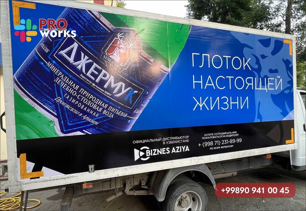 Reklama, Bukva,Stella, Объемные буквы, Наружная реклама, Реклама