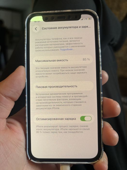 iphone 12 mini 90000тг торг имеется 128 гб