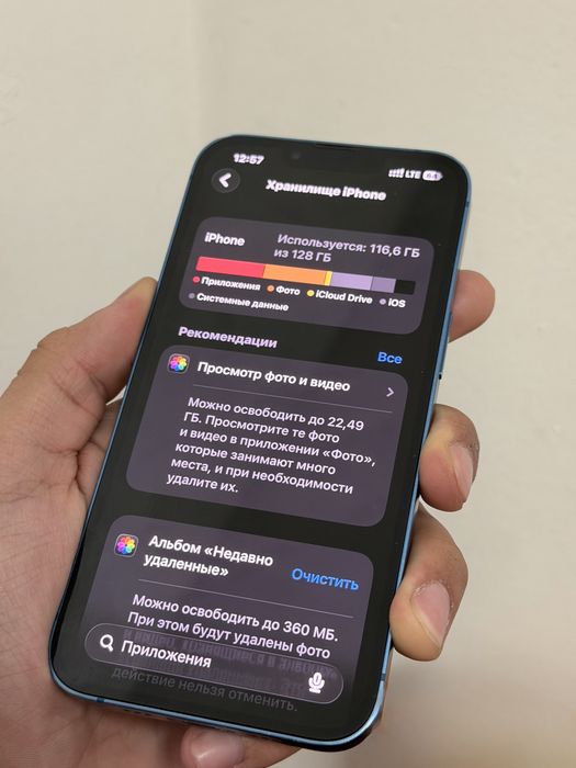 Iphone 13 , хранилище 128gb