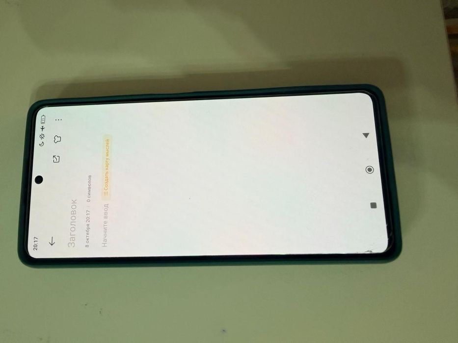 Redmi Note 12 Pro+ 5G
