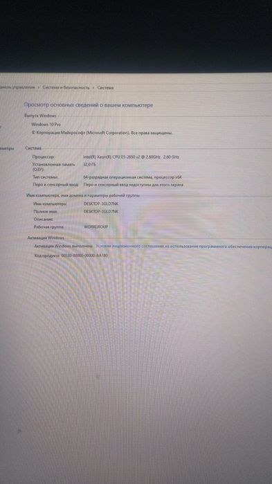 Продам игровой компьютер