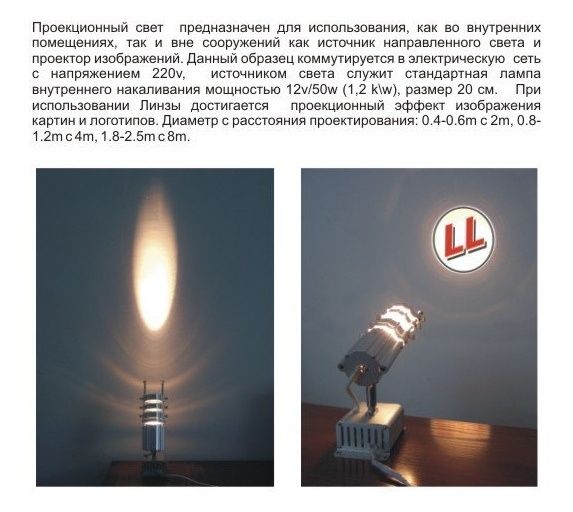 Продам ПРОЕКТОРЫ рекламные