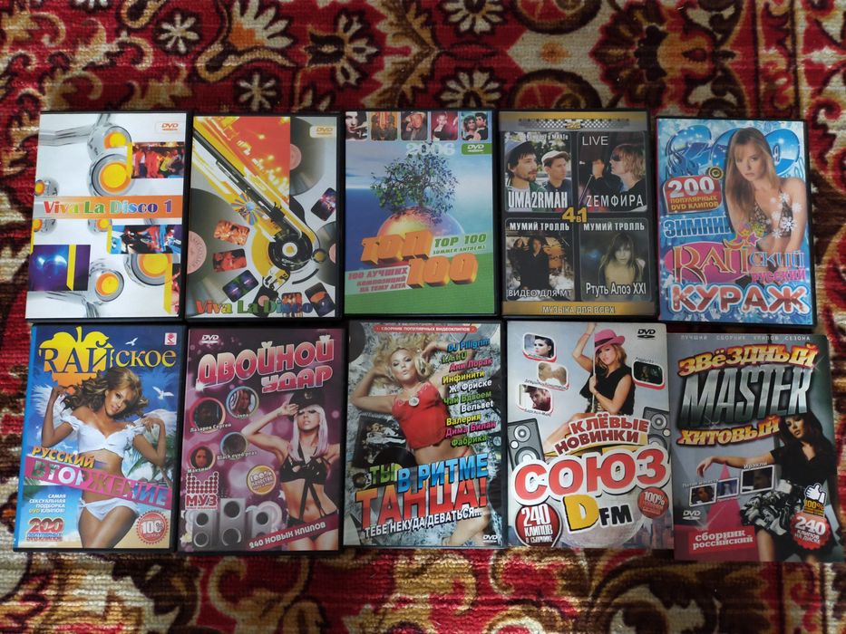 Продаются DVD диски(клипы)