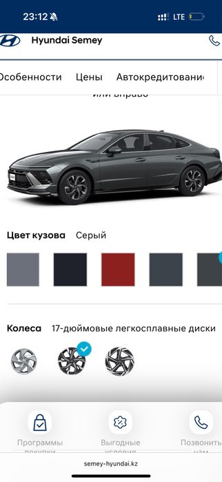 Обменяю свои 17е колеса на 18е