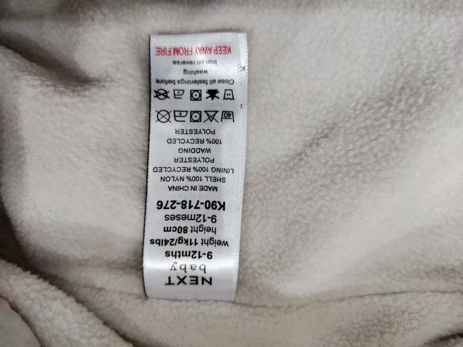 Детский комбинезон демисезонный