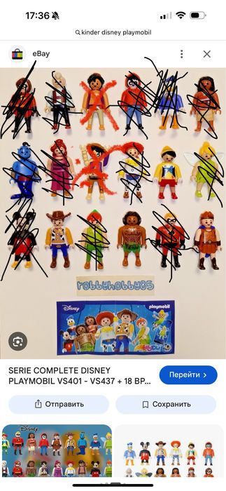 Kinder disney playmobil