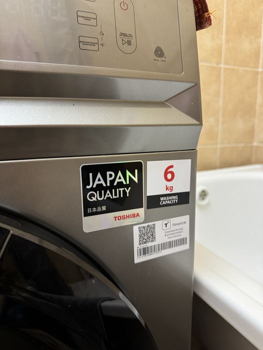 Стиральная машина