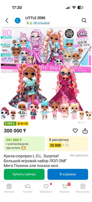 Продам куклы лол LOL оригинал в кейсе