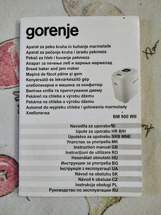 Хлебопекарна Gorenje BM 900 WII