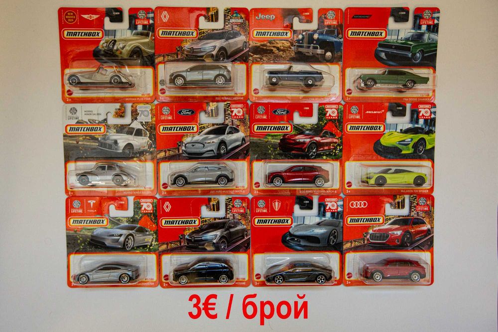 Mainline модели на Хот Уилс, Мачбокс, Томика