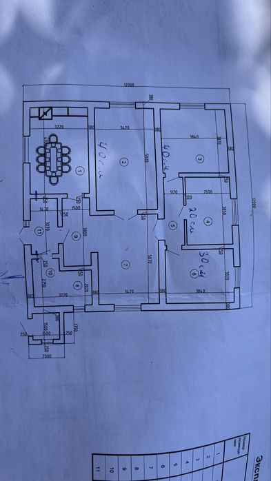 Фундамент құйамыз