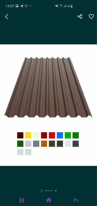 Dillerdan | Profnastil | Профнастил от диллера | TOM | Кровля | MT-28