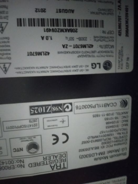 Телевизор  LG  на запчасти!