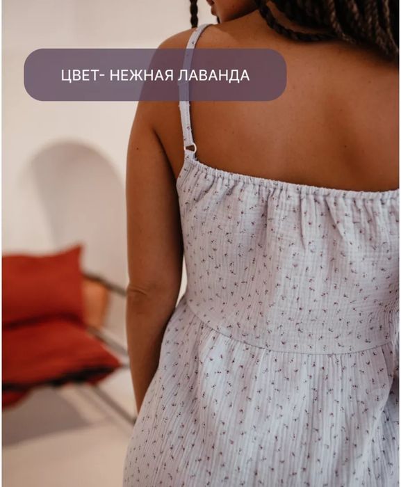 Ночнушка женская