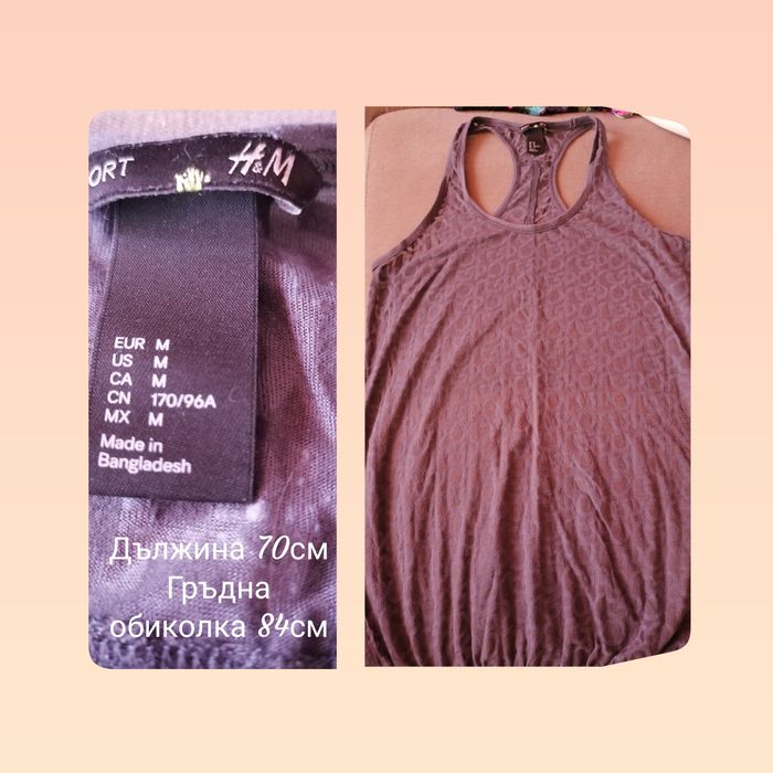 Спортни дамски потници