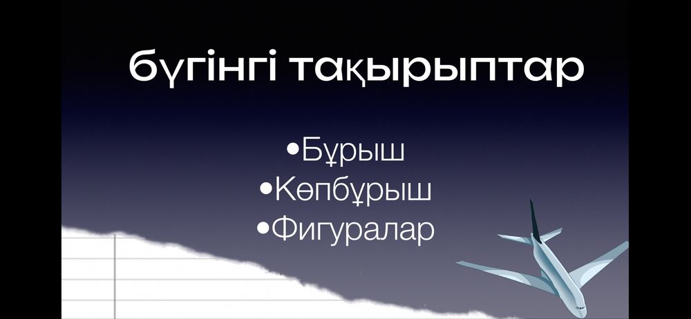 Математика репетитор (онлайн)